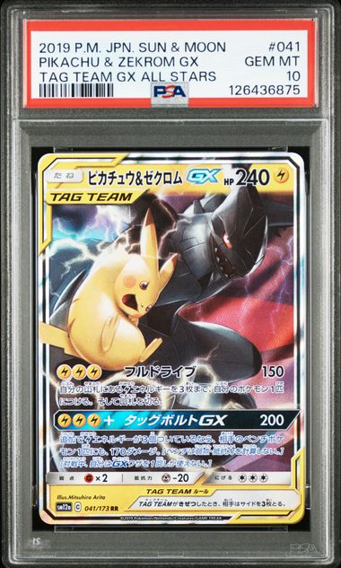 PSA 10 Pikachu & Zekrom GX (JP) Tag Team GX All Stars Ultra Rare